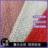 Os fabricantes fornecem Jin'an Elastic Bubble pano tecido de renda das mulheres que fundem a camisa pettiskirt moda tecido