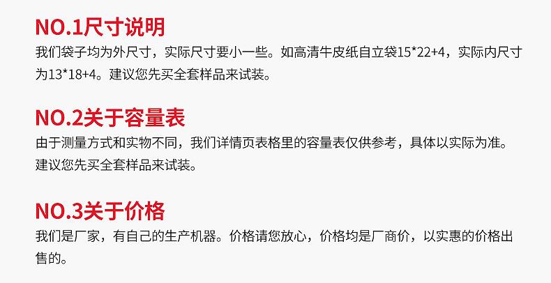 爆款内页_17