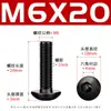 Tornillos Hexagonales de Alta Resistencia Grado 10.9 Negro Oxidado Cabeza Semiredonda Pernos Cabeza de Champiñón Copa Yuan M3-M8