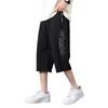 Calças Ice Silk Capri Verão Masculino Fino Solto Quick-drying Outer Wear Calças Masculinas Esportes Casual Shorts para Meninos