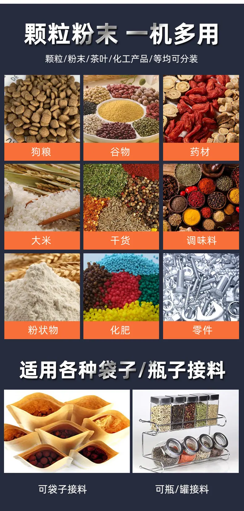 大容量分装机_04.jpg