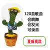 Cactus bailarín cactus bailarín cantando hablando cactus bailarín regalo de cumpleaños juguete de peluche
