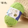 Venda Direta da Fábrica de Bolas de Fio de Algodão Leitoso Coloridas de 5 Fios para Tricô Manual de Cachecóis e Suéteres, Fio de Algodão Amigável para Iniciantes