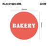 Internet Red Caja de Empaque Creativa para Donas Bolsa Tote para Hornear Bolsa para Snacks Sticker Cono de Papel Desechable para Helado
