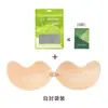 Almohadillas de Seno Transpirables Mango, Estilo Delgado, Push-Up, Sin Costuras, Ropa Interior Invisible, Almohadillas de Seno sin Tirantes, Almohadillas de Seno Específicas para Vestidos de Novia de Mujer, Venta Directa