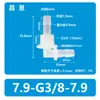 Conector de Manguera para Cultivo de Oxígeno con Placa, Codo Articulado, Codo de Plástico de Diámetro Igual y Codo con Barbilla