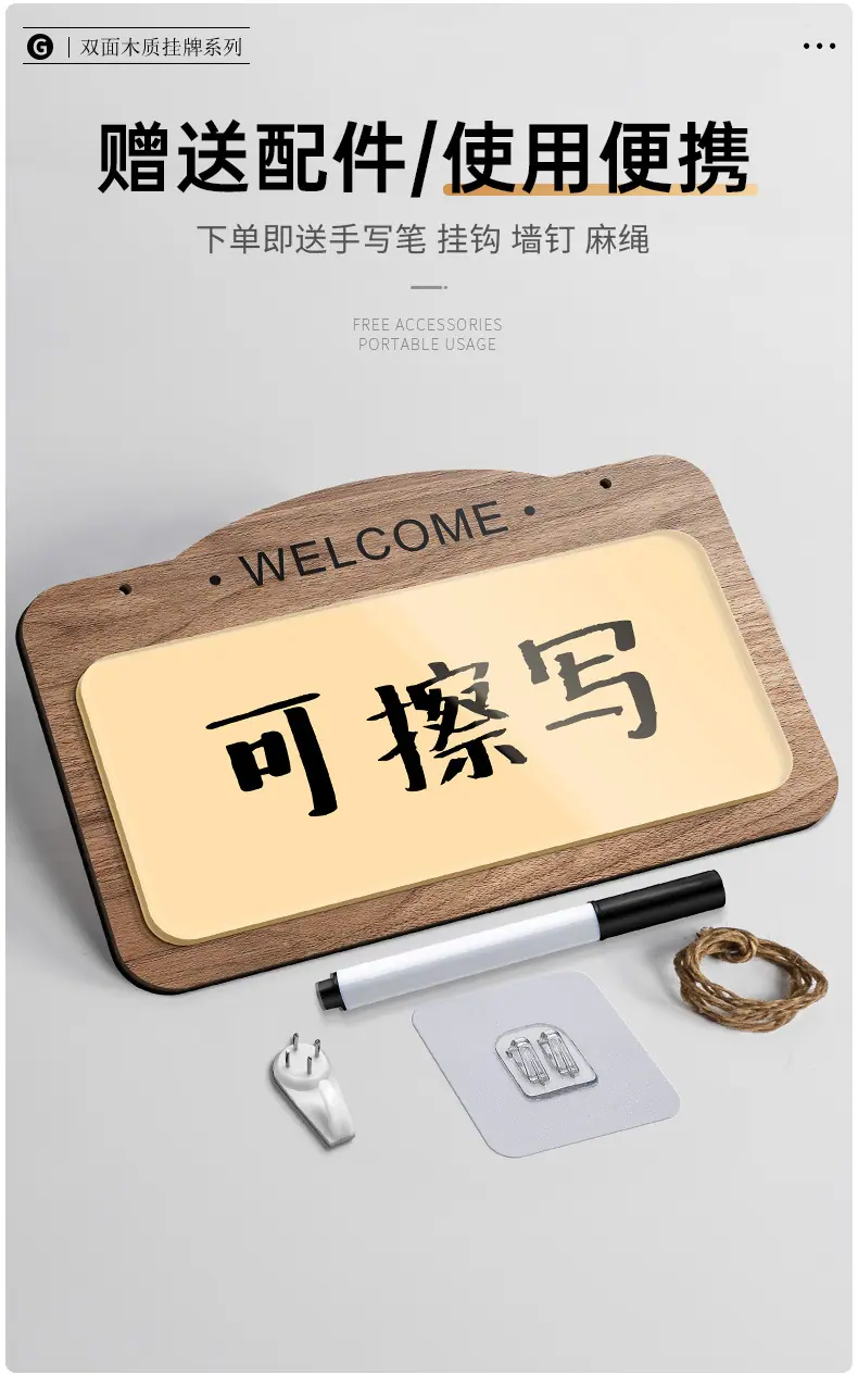 1高档亚克力门牌---黑色_07.jpg