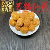 Sandalio Amarillo Tallado Personalizado Pequeños Accesorios Yi Ming Xian Yuan Creativo DIY Cultural Juego Cadena de Mano Cuentas de Oración Cadena para Teléfono Accesorios