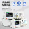 Testador de Ponte Digital LCR Zhongchuang, Medidor de Mesa para Medição de Resistência, Capacitância e Indutância, Modelo ET4501