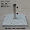 Base para Guarda-Sol de Exterior Base de Resina Tanque de Água Mármore Peso Móvel Pedestal de Cimento Preenchível com Água Preenchível com Areia Suporte para Guarda-Sol
