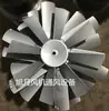 Pás de ventilador axial 600mm seis pás liga de alumínio 24mm rotor 28mm ajustável pá #6