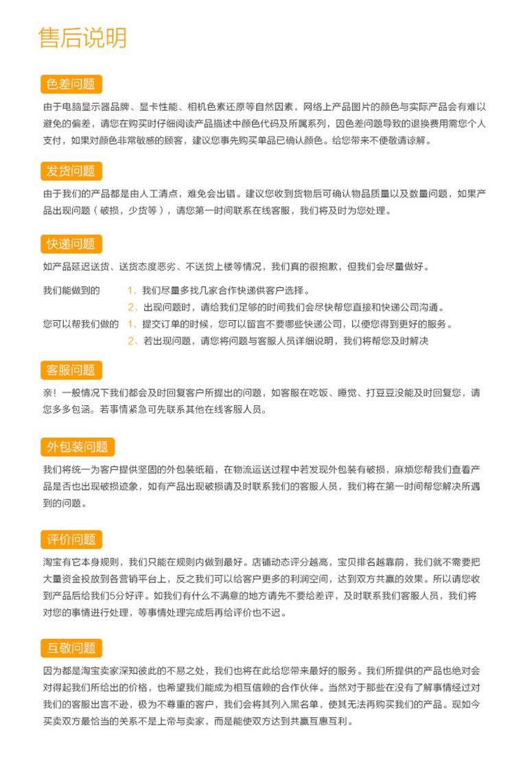 见字如面详情页陈_19