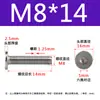 Tornillo de cabeza hexagonal plana CM de acero inoxidable 304, cabeza delgada, tornillo de cabeza plana grande C M2M2.5M3M4M5M6M8