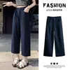 Pantalones de pierna ancha, ajustados y fluidos, de cintura alta, para mujer, nuevos de verano 2026, elegantes y versátiles, pantalones casuales cropped A13137