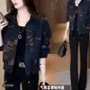 Chaqueta Corta Estampada de Otoño 2026 para Mujer Elegante Adelgazante Oculta Imperfecciones Moda Versátil Camisa Casual