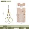 Exquisita tijera pequeña vintage para bordado a mano, punto de cruz y corte de hilos; acero inoxidable, portátil y adecuado para uso doméstico