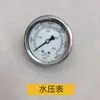 Máquina de Lavado de Autos de Alta Presión Crosser Hk3.2S Huiye M7 Piezas de Repuesto Sello de Aceite Sello de Agua Pistón Piezas de Repuesto