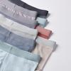 Procesando ropa interior para hombre Milan New personalizada bóxer sin costuras de color sólido de cintura media bóxer transpirable