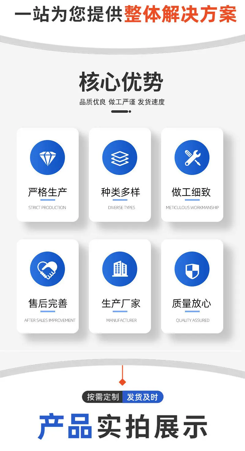 通用详情_02.jpg