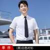 Novas Camisas de Manga Curta para Primavera e Verão para Mulheres, Roupa Formal para Entrevista, Camisas Azul Claro, Roupas de Trabalho de Verão para Homens, Camisas Sociais