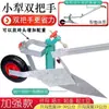 Arado manual, arado virador de solo, valadador, cultivador manual pequeno agrícola para fazer leiras, micro-rotador movido a humano, arado soltador de solo