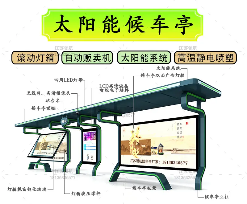 公交候车亭31_10.jpg