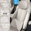 Adequado para Apoio de Cabeça e Lombar de Carro Xiaomi Su7Yu7 Almofada de Pescoço para Carro Estilo Oficial Igual Apoio de Cabeça Almofada Lombar para Carro