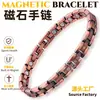 Pulseira Magnética de Cobre Vermelho Antigo Europeia e Americana Transfronteiriça Temu Mais Vendida Pulseira Retrô Masculina Totalmente Magnética Destacável Pulseira de Casal