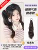 Rabo de Cavalo Peruca para Mulheres com Cabelo Longo, Estilo Anel de Cabelo Artificial Natural, Amarrado Baixo, Garota Doce Energética, Peruca Trança Rabo de Cavalo Duplo Ligeiramente Ondulada