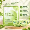 Mascarilla de Ojos al Vapor Luteína Desechable Auto-Calentable Protector de Ojos Estudiante Uso en Casa Calor para Dormir Alivio Alrededor de los Ojos