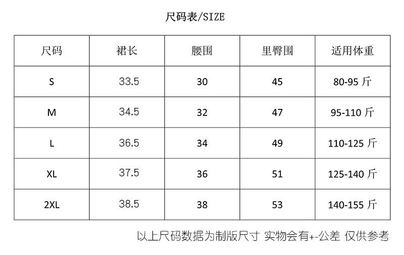DK050尺码表.jpg