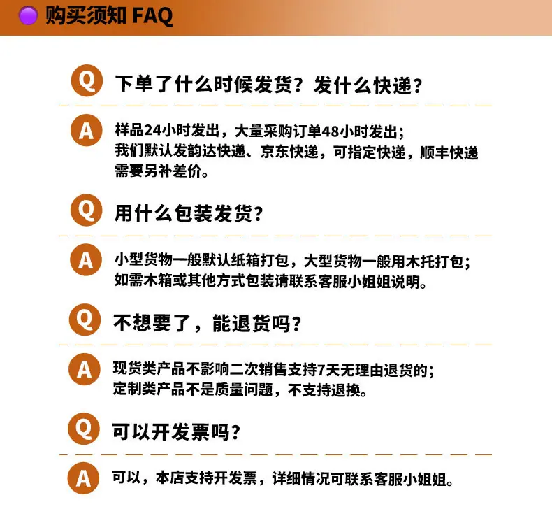 详情-风琴-2_23.jpg
