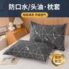 Funda de almohada y núcleo de almohada impermeables, anti-saliva, anti-arena, anti-suciedad, anti-sudor para el hogar, Amazon, comercio transfronterizo, venta al por mayor, DuoXiYin