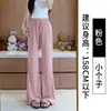 Pantalones casuales de seda helada de secado rápido con microcampana para mujer, delgados de verano, cintura alta con cordón, para personas petites, protección solar, deportivos, de pierna ancha