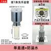 Conector de desagüe de lavadora a desagüe de piso, conector de tubería de agua de dos en uno de tres vías para alcantarilla antiolor y anti-desbordamiento