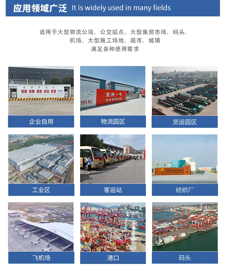 10-撬装详情页-丽_06.jpg