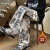 Pantalones Casuales Estilo Americano Tie-Dye de Calle para Hombre Moda Otoño e Invierno Marca 2024 Pantalones Vintage Sentido Avanzado Pantalones Deportivos
