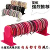 Suporte de Exibição de Faixas de Cabelo Loja Rack de Mesa para Faixas de Cabelo Rack de Faixas de Cabelo Rack de Armazenamento de Faixas de Cabelo Grade Loja