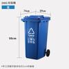 Bote de Basura Grande de 15L Sin Tapa para Separar la Basura, Adecuado para Reciclables, Residuos Peligrosos, Residuos de Cocina y Otro Uso de Oficina/Comercial, Rojo y Azul
