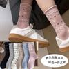 Calcetines de algodón para mujer, primavera y verano, nuevos calcetines de estilo japonés Feir Island, estilo retro, de moda, absorbentes del sudor, de tubo medio, que combinan con todo, bonitos.