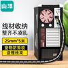 Organizador de Cables para Gestión, Almacenamiento y Fijación de Cables