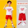 Juego de cuatro camisetas de manga corta para niños para actividades, trajes rojos de actuación juvenil china para estudiantes de primaria y secundaria, al por mayor