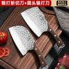 Ventas Directas de Fábrica Yangjiang Cuchillo de Cocina Forjado Acero Inoxidable para Picar Doble Propósitoafilado Cuchillo para Cortar Huesos Juego Combinado