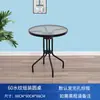 Mesa plegable de moda para balcón exterior, mesa y sillas pequeñas para uso doméstico exterior, mesa de comedor redonda, mesa de vidrio templado para exhibición exterior de tiendas de té de leche