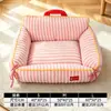 Sofá a rayas para perro, cama para gato, apto para todas las estaciones, generosamente acolchado, suave y agradable para la piel, cama para mascotas, cama para perro, cama para gato