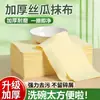 Estropajo Amarillo Trapo de Cocina Grueso Paño para Lavar Platos Hogareño Absorción de Aceite Absorción de Agua No Suelta Pelusa Fácil de Limpiar Almohadilla Abrasiva