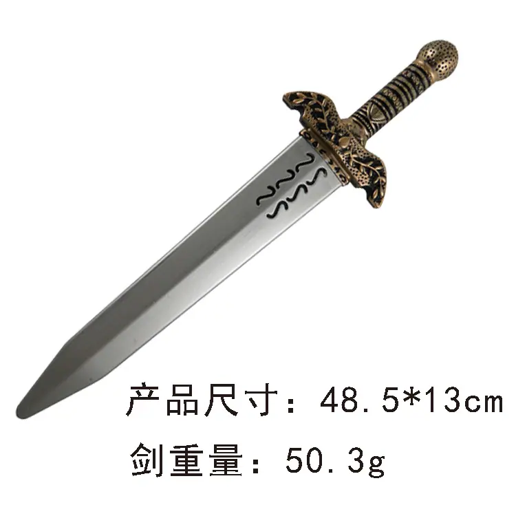 银灰剑
