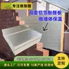Placa de Aislamiento Fenólico Ignífuga y a Prueba de Fuego Aislamiento Acústico y Reducción de Ruido Material de Aislamiento de Paredes para Edificios Prefabricados Placa de Aislamiento de Aluminio 50