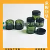 Frasco de pomada redondo verde escuro de 20ML, frasco de creme para o rosto, caixa de creme para os olhos de 20g, frasco de creme, frasco pequeno de bolha para máscara facial