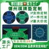 Tapete de Póker Texas Hold'Em, Mesa de Dados de Baccarat, Tapete de Mesa de Terciopelo, Fichas de Póker, Tapete de Juego Personalizado